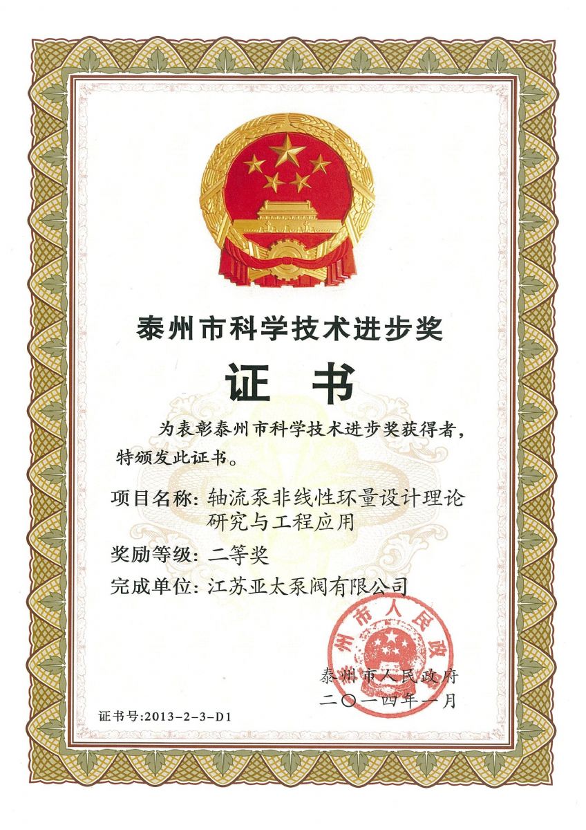 lm体育(中国)官方网站-登录入口