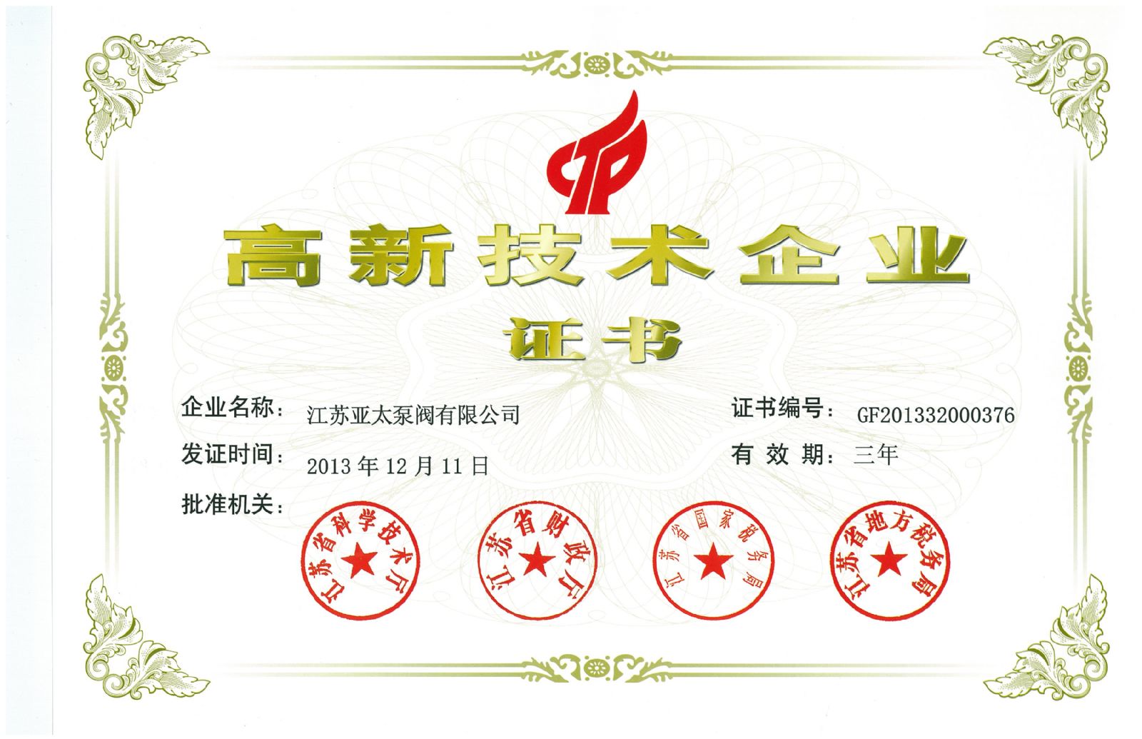 lm体育(中国)官方网站-登录入口