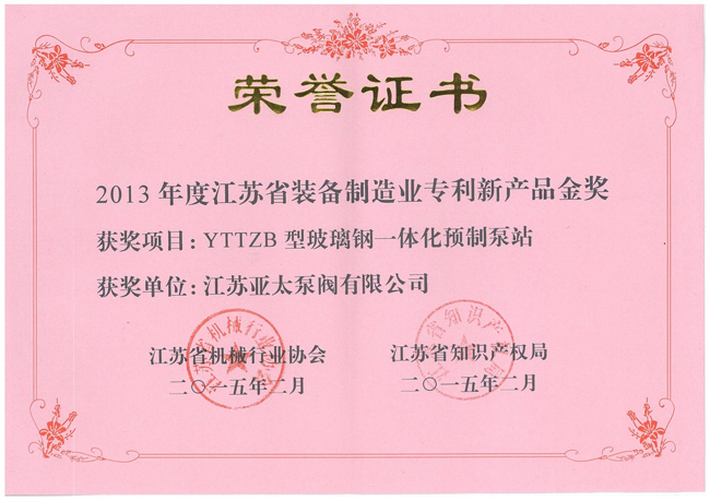 lm体育(中国)官方网站-登录入口