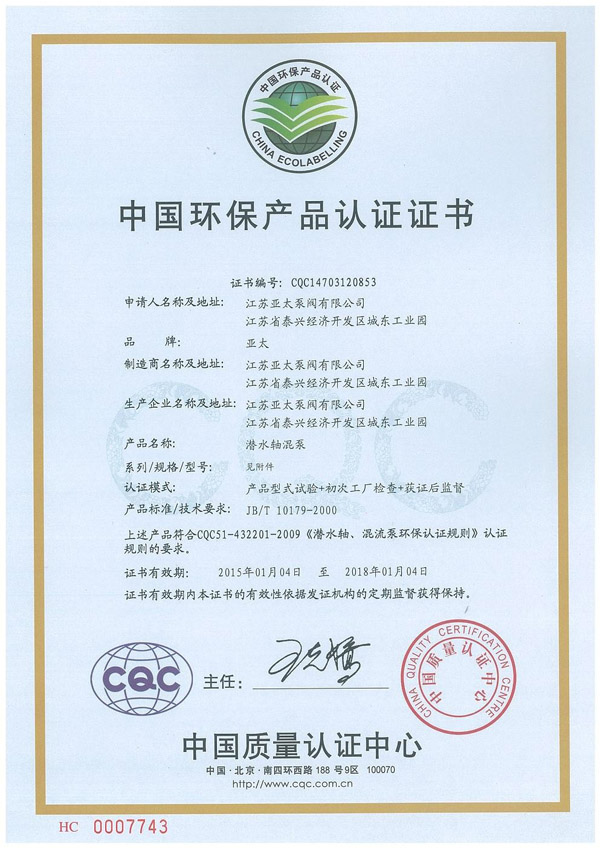 lm体育(中国)官方网站-登录入口