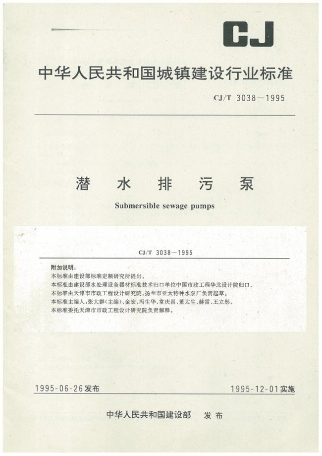 lm体育(中国)官方网站-登录入口