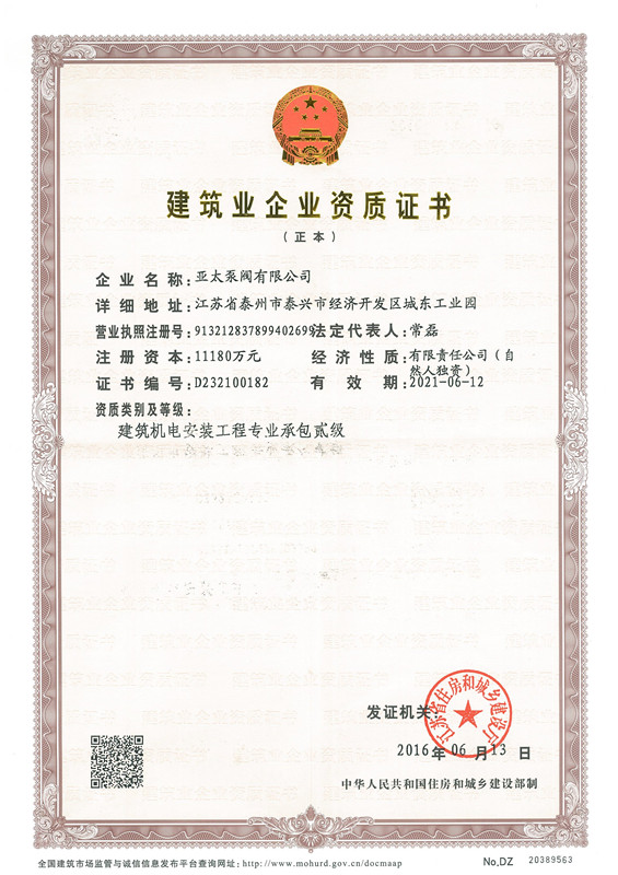 lm体育(中国)官方网站-登录入口