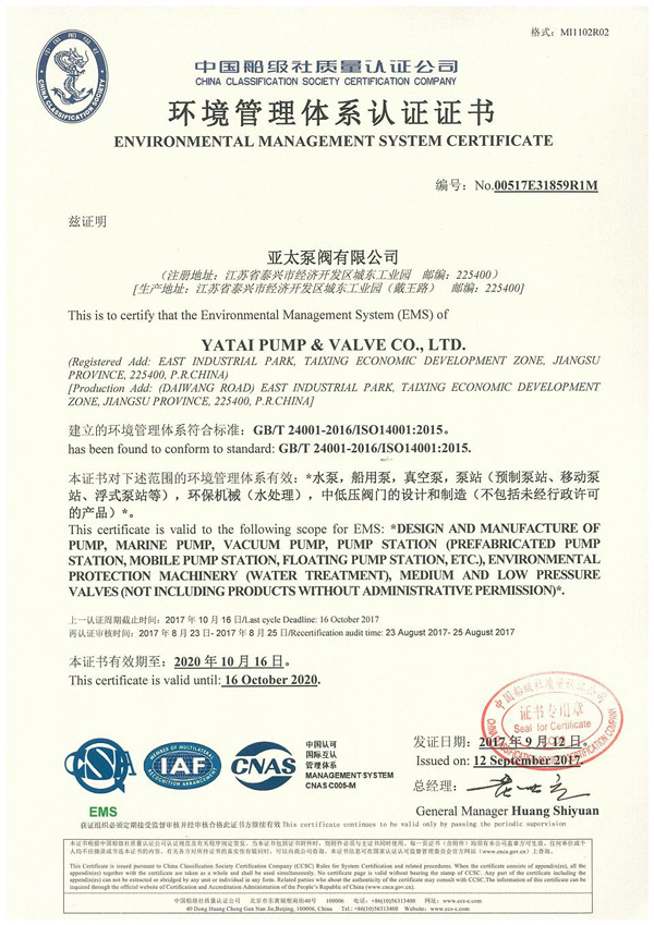 lm体育(中国)官方网站-登录入口