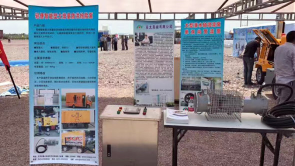 lm体育(中国)官方网站-登录入口