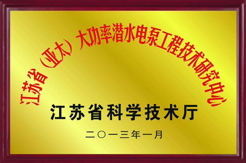 lm体育(中国)官方网站-登录入口
