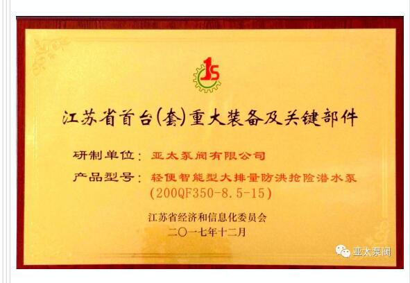 lm体育(中国)官方网站-登录入口