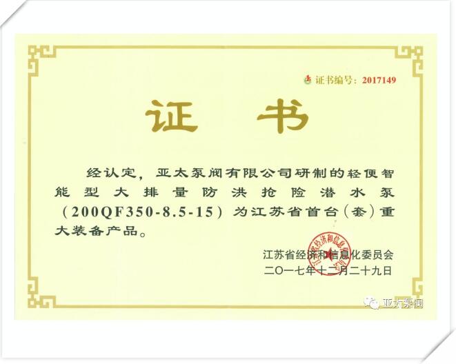 lm体育(中国)官方网站-登录入口