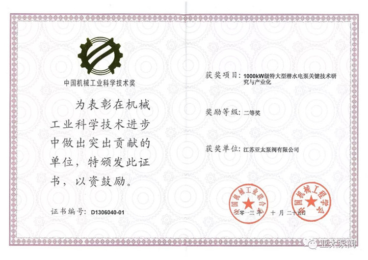 lm体育(中国)官方网站-登录入口