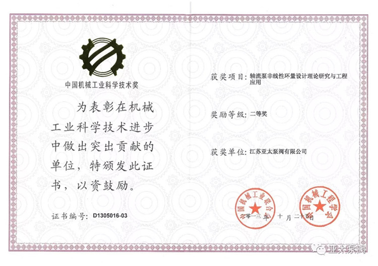 lm体育(中国)官方网站-登录入口