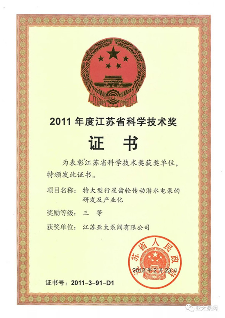 lm体育(中国)官方网站-登录入口